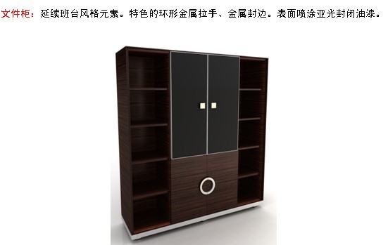 �칫̨|��Ʒ����ϵ��|�칫�Ҿ�|��������ϵ�д��̨